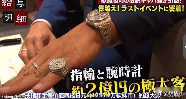 日本第一陪酒女引退!滴酒不沾却日赚1个亿,首相都被她征服