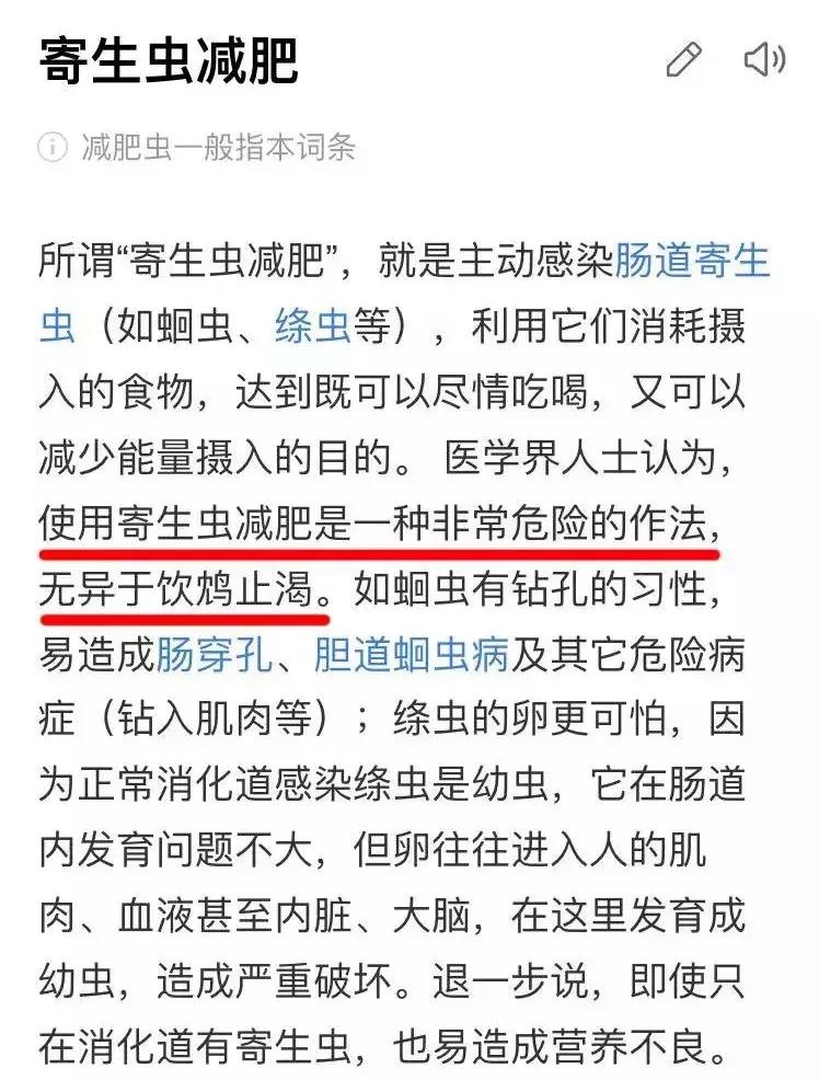 颜值骗局,颜值高的骗局