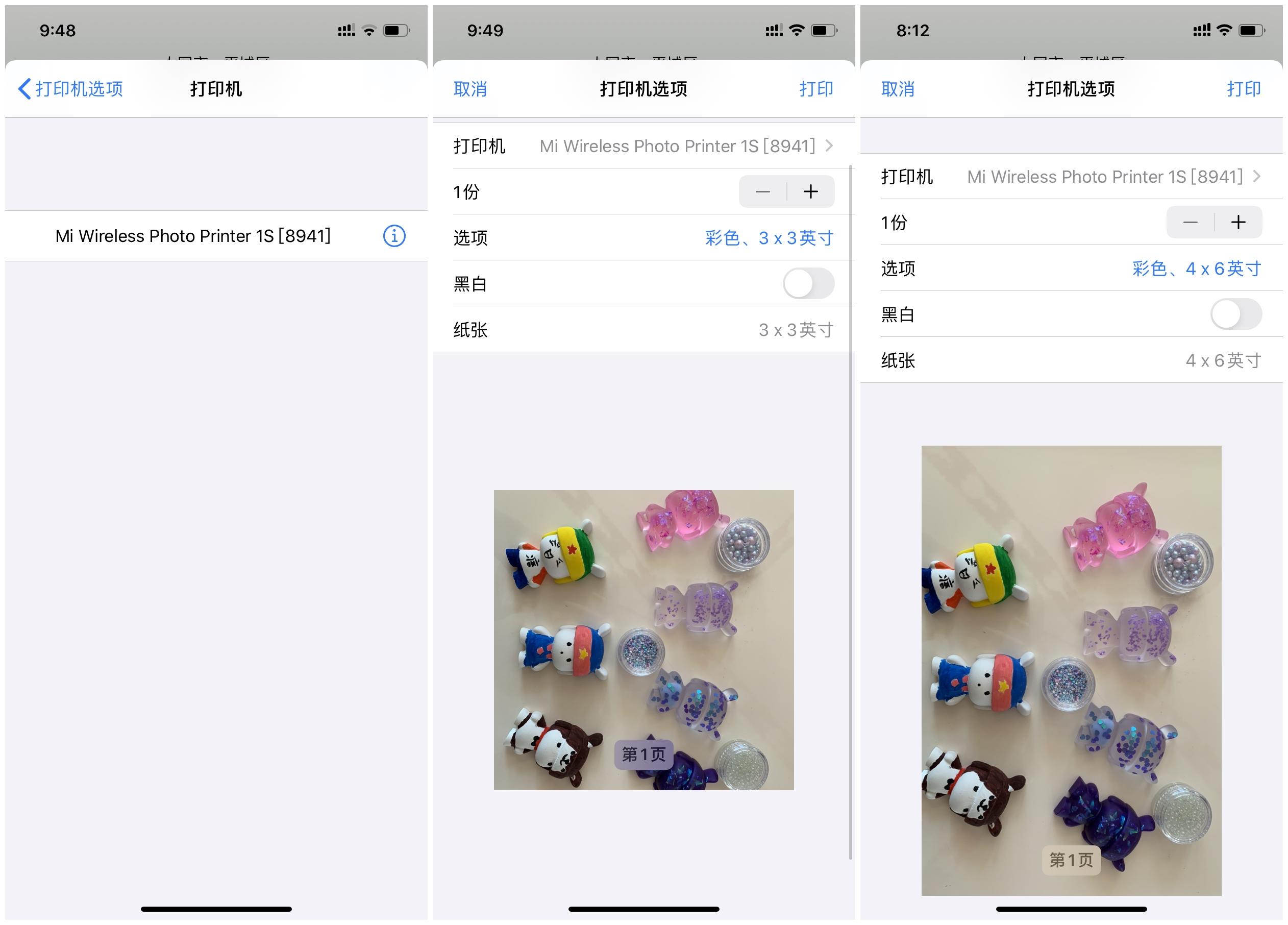 小米米家照片打印机1s怎么装相纸,小米米家照片打印机1s说明书