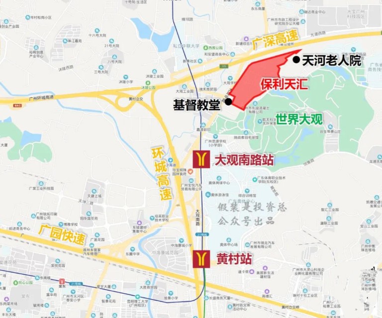 富颐华庭珠江花城保利天汇,天河壹品保利天汇珠江花城