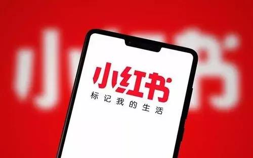 亮天观点|港漂大V活跃于小红书?小红书背后的营销机会