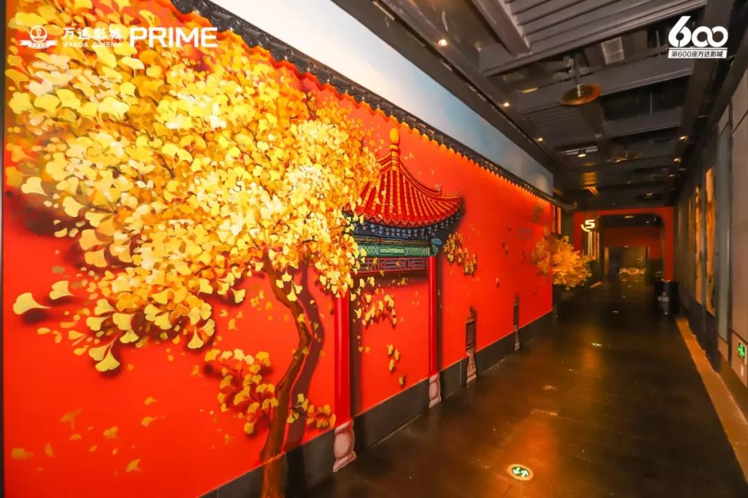 万达电影第600家直营影城开业！自有高端品牌PRIME发布