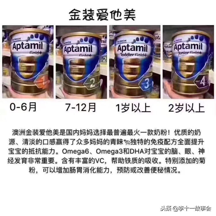 澳洲的奶粉怎么选购,澳洲版的奶粉怎么样才能放心的喝
