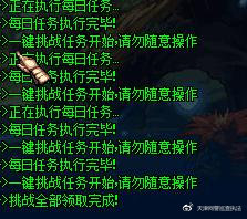 严打网络水军案件,侦破网络水军案件550余起