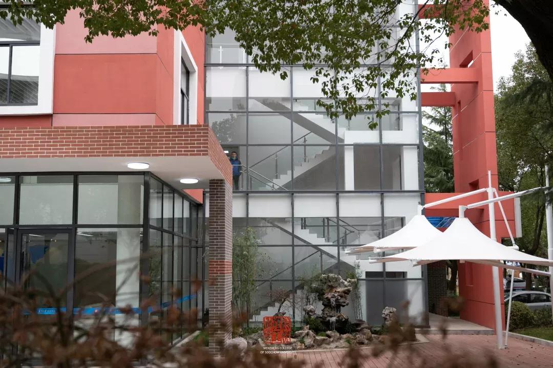 鑻忓窞澶у鏂囨瀛﹂櫌浠嬬粛,鑻忓窞澶у鏂囨瀛﹂櫌鍥剧墖