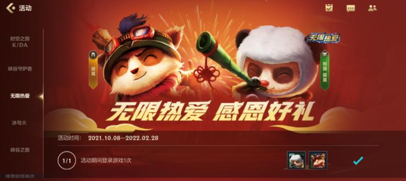 小鸡g6手柄压枪,英雄联盟手游操作手柄推荐