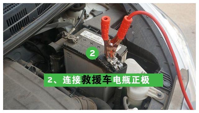 电瓶没电搭电正确操作,电瓶搭火启动的正确方法