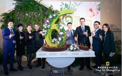 浦东香格里拉酒店开业纪念,上海香格里拉轩尼诗开业大典