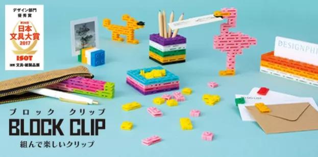 2020日本文具大赏圆珠笔第一名,2022年日本文具大赏设计奖