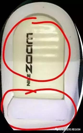 球鞋鉴定之鉴定根据