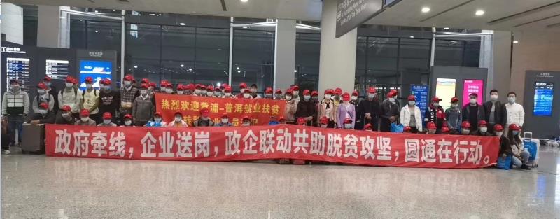 圆通能申请就业补贴么,圆通快递好做吗能赚钱吗