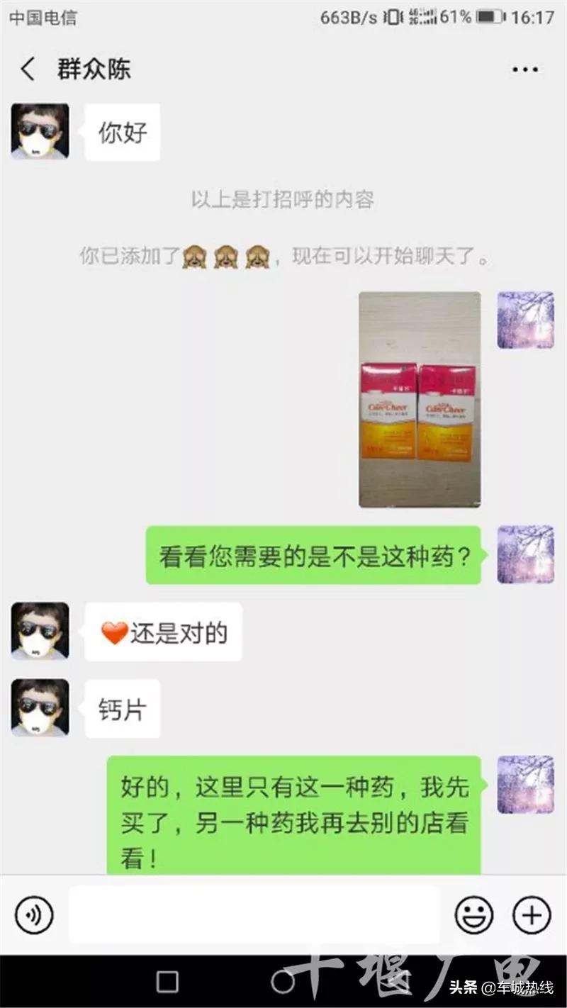 “打赢这场仗，就回去和你结婚”这是十堰最动人的告白