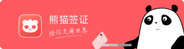 畅玩攻略青岛,欧洲申根旅游签证好下签吗