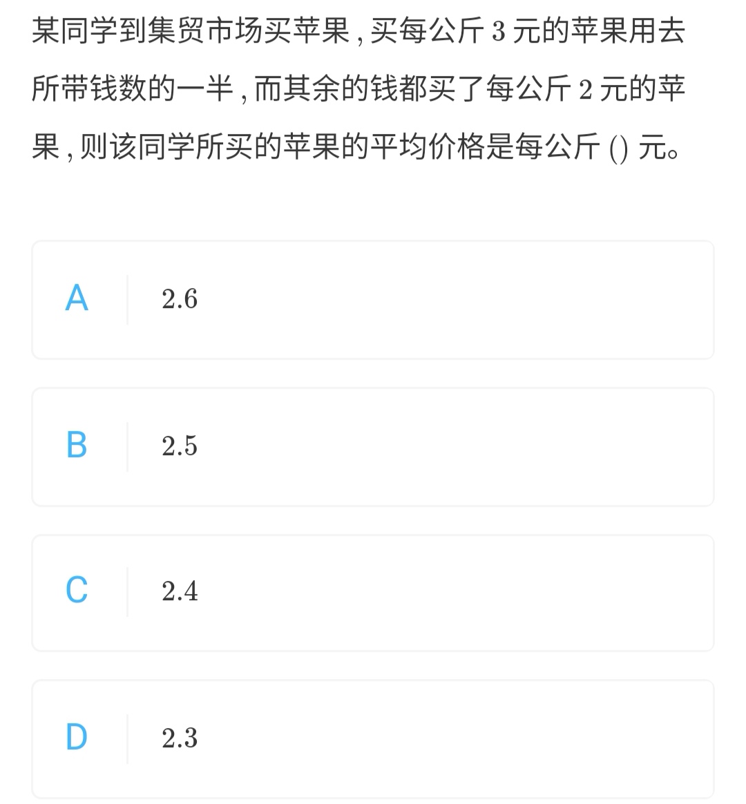 八年级上册数学一次函数经典例题,八年级上册一次函数的图象与性质