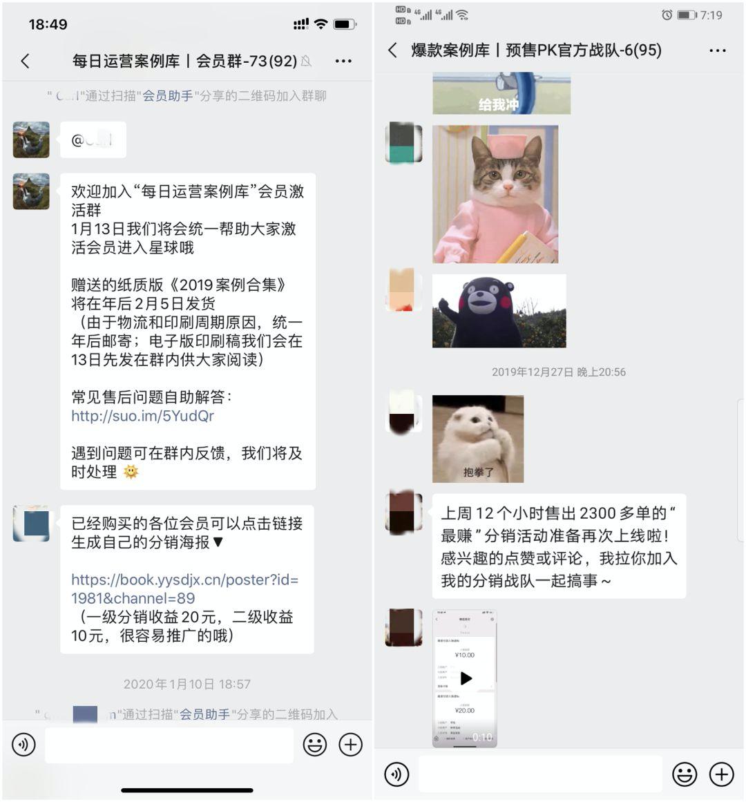 高效便捷低成本的获客引流方式,如何快速拓客留存裂变