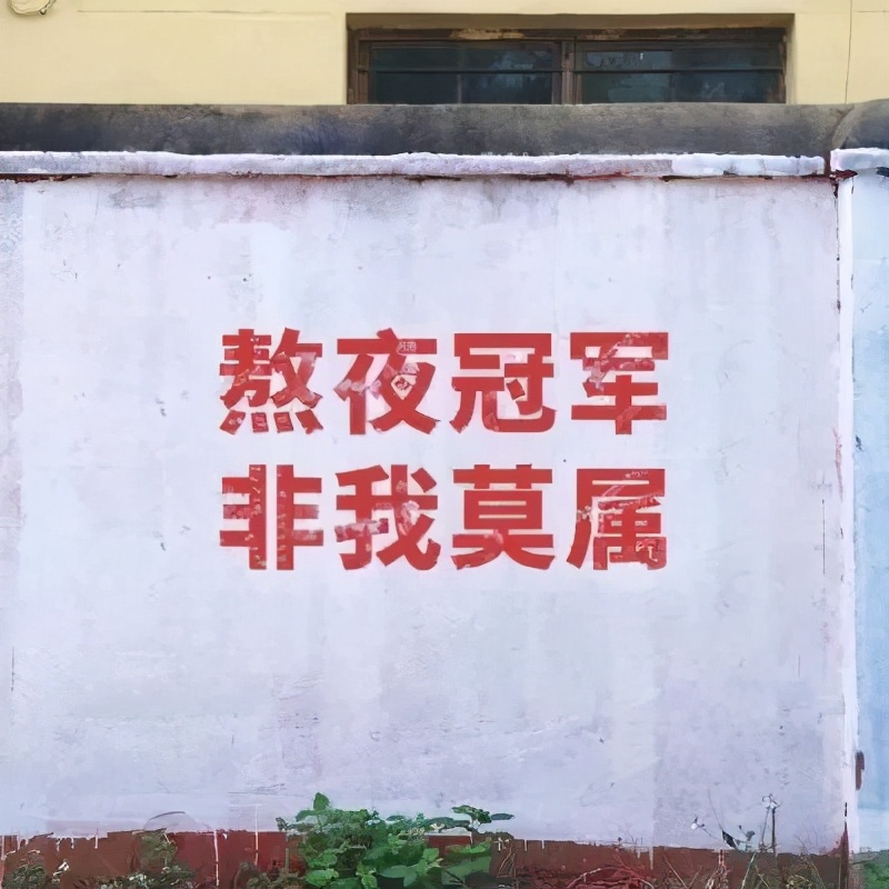 朋友圈文字图片背景图励志,朋友圈文字背景图励志