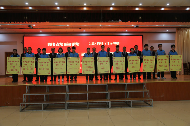 2017年益民中学,益民中学2019级