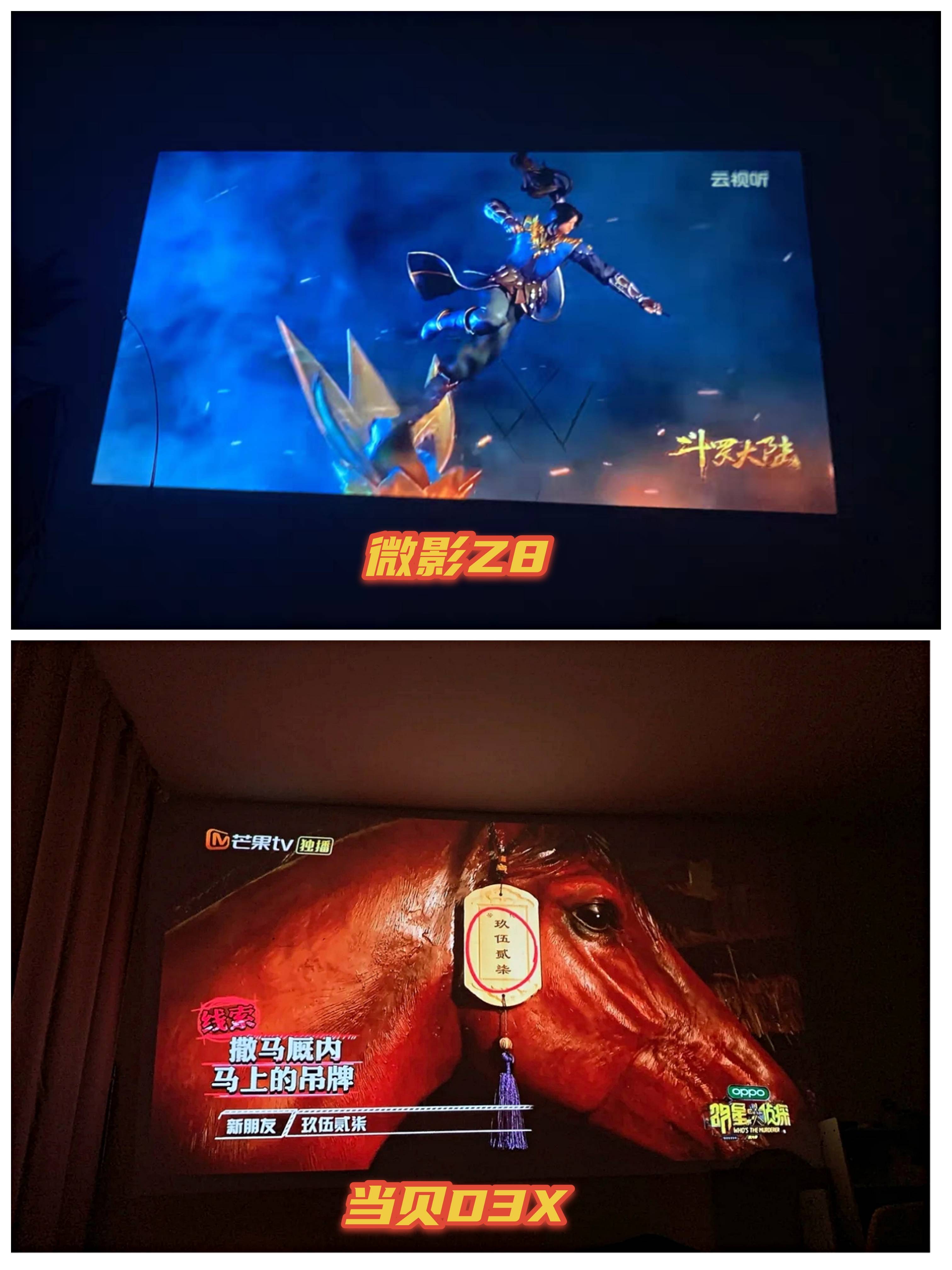 当贝d3x多大画面合适,当贝d3x老款和新款区别