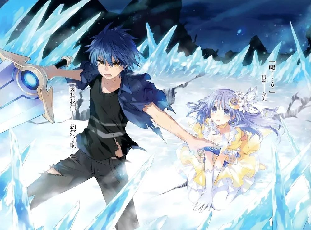 约会大作战解析,约会大作战四大特征