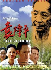 2021年湖南省邵阳市七年级(下)期末英语试卷