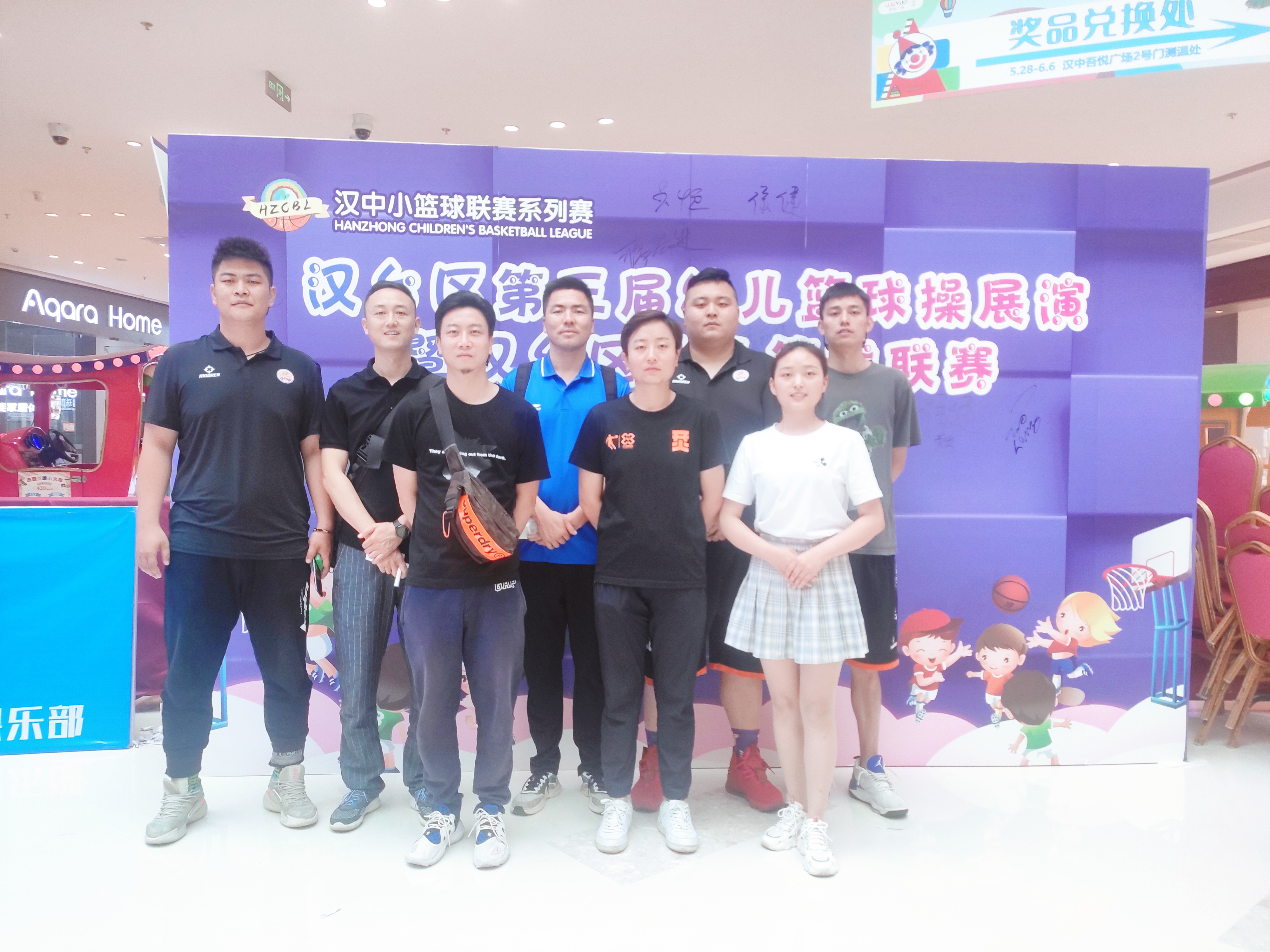 2019汉台区幼儿篮球联赛,汉中汉台区幼儿篮球操比赛