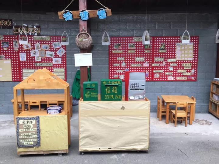 4.13重庆逐梦歌乐山上的“巴学园”探索“世界级乡村幼儿园