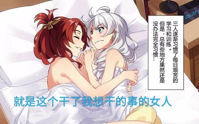 崩坏3将进行改版,崩坏3更新到什么版本了