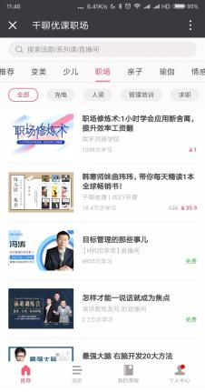 绀剧兢钀ラ攢鎵剧簿鍑嗙兢,绀剧兢钀ラ攢鎬庝箞瀵绘壘绮惧噯鐢ㄦ埛