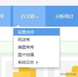 淘宝图片空间使用了代理软件,淘宝图片空间协议在哪里签