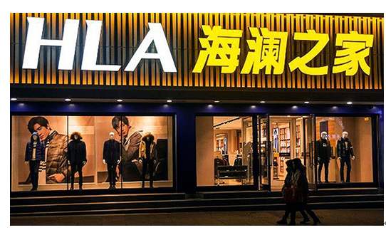 海澜之家市值下去了没,海澜之家基本面分析