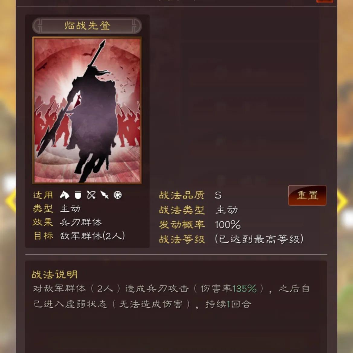 三国志战略版袁绍貂蝉朱儁黑科技,2023三国志战略版黑科技