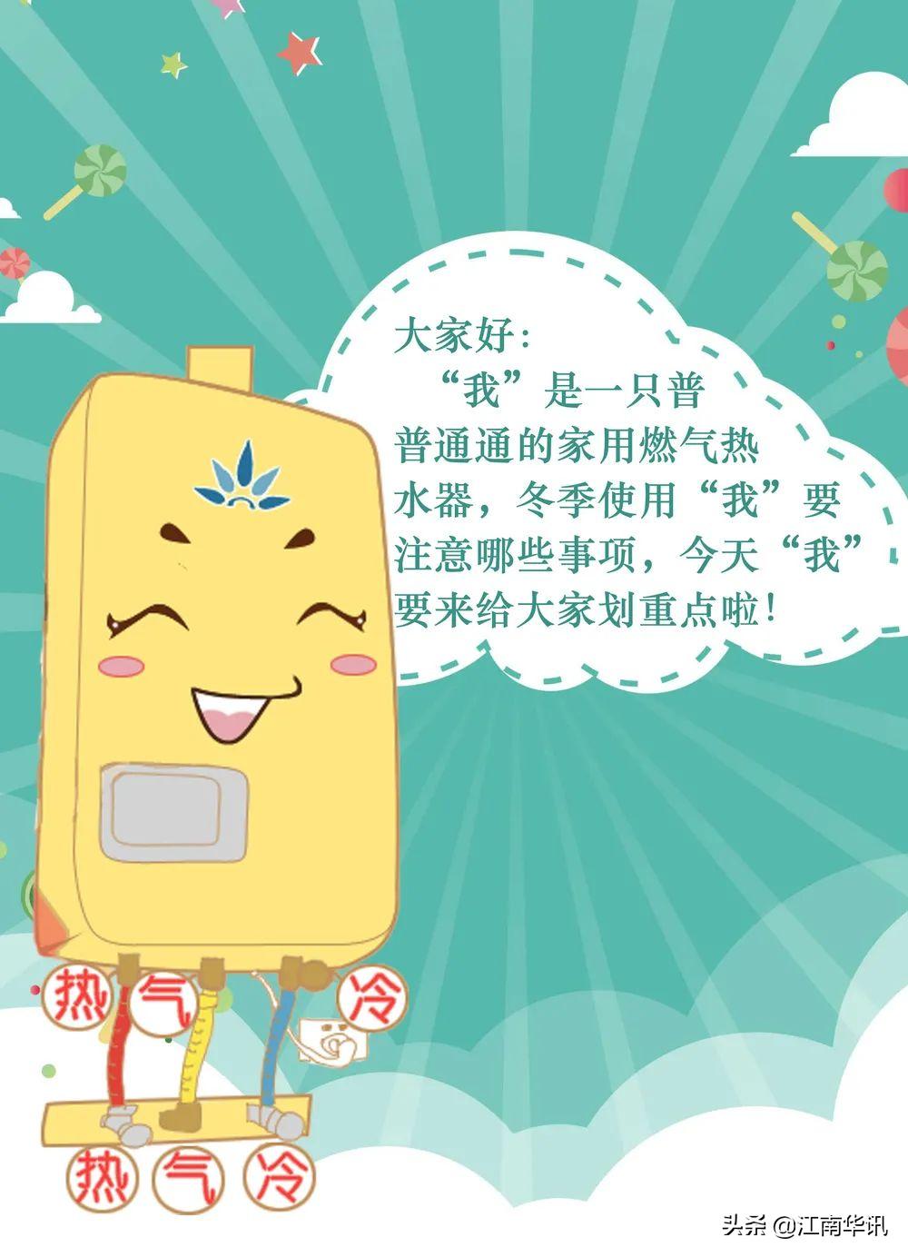 港华紫荆燃气热水器怎么调节温度,港华燃气热水器温度老是跳到11度