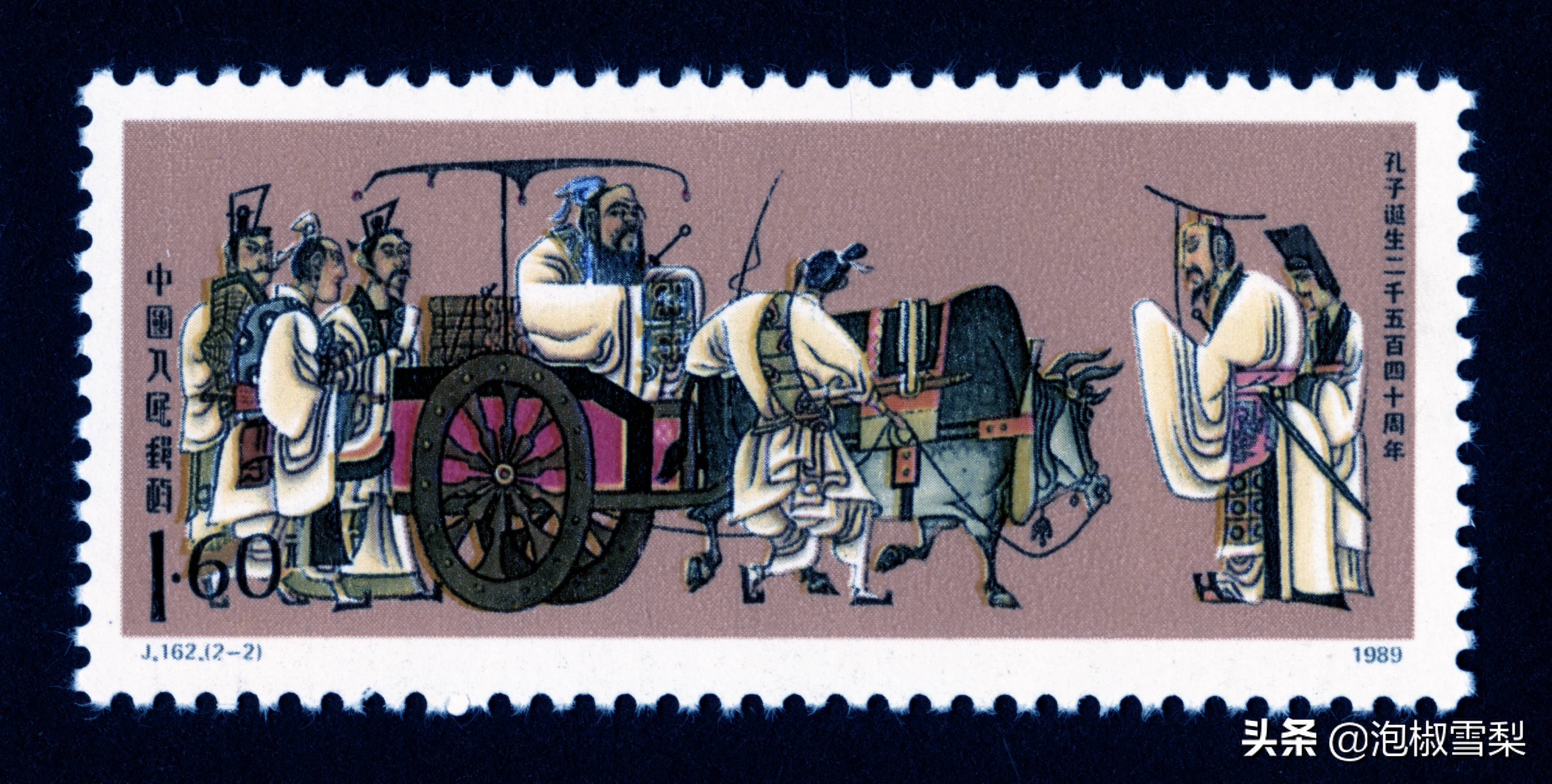 中国1989年发行的全部邮票图片｜正负电子对撞机.火箭.孔子.癌症