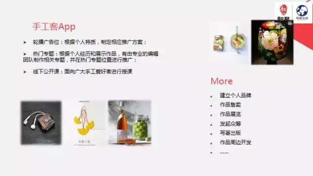 文娱行业地毯扫描：论吃喝玩乐我只服这四个天才！