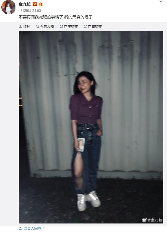 李佳琦和金靖谈减肥,金靖第二次上李佳琦直播间谈体重