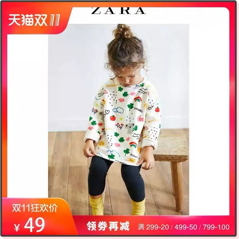 天猫双11母婴购物清单,双11母婴衣物