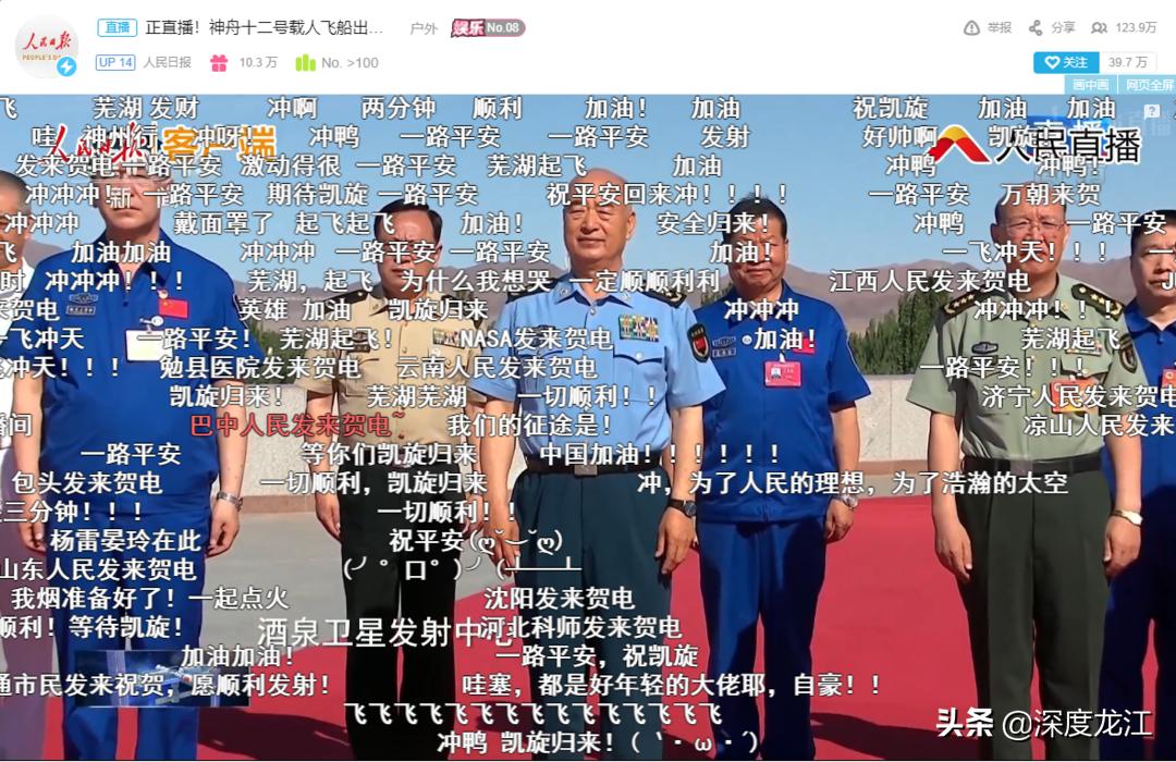 中国航天发展史神舟一号,从东方红到中国空间站