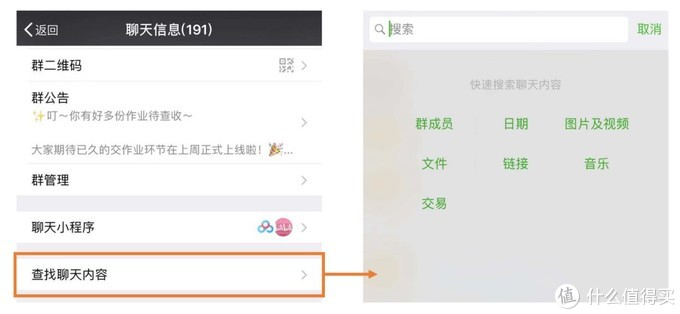 微信自带的搜索功能,至少有15种用法,试过就知道比百度还好用