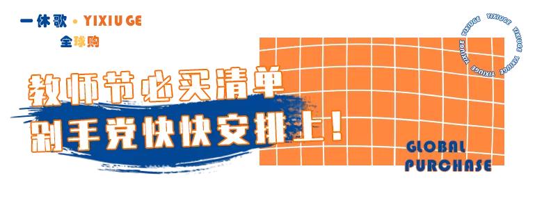 漳州囤年货,过年囤货全场9.9起秒好物