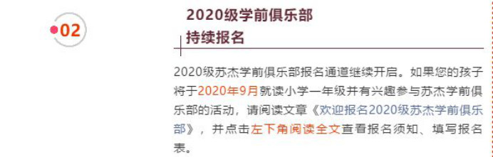 南京公民同招新政策,南京公民同招和优录