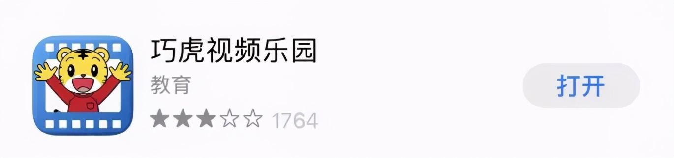 推荐5个新手爸妈必备的宝藏app,养娃必备哪个app