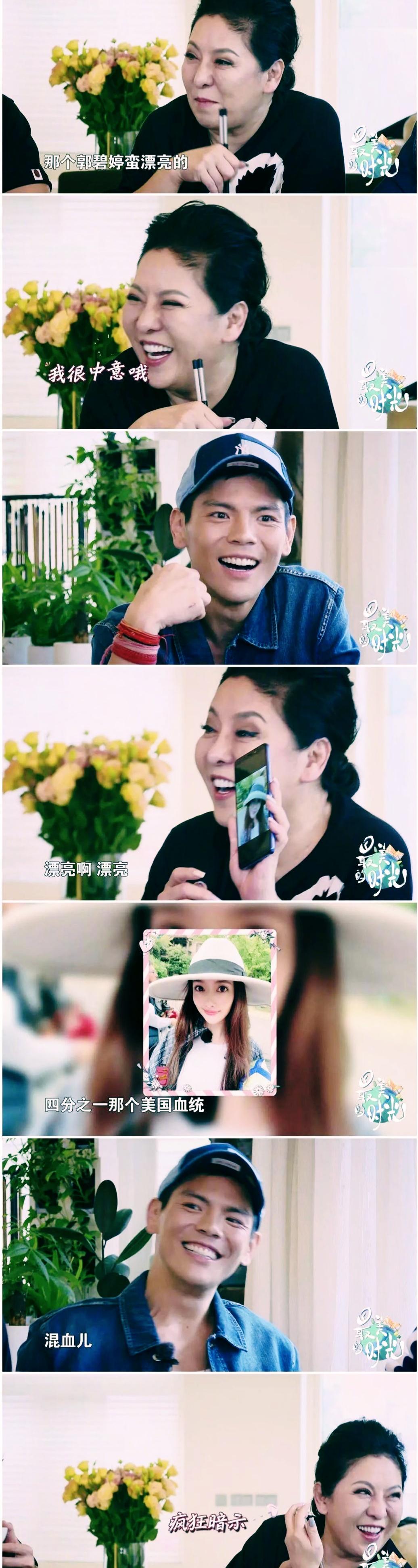 郭碧婷：家境普通的她凭什么成为香港太子妃？