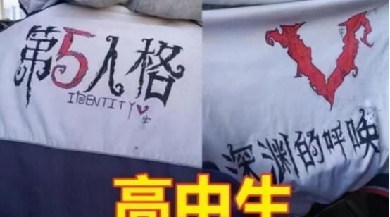 初中生“限量款”校服,堪比美院学生,老师看后立马严肃起来