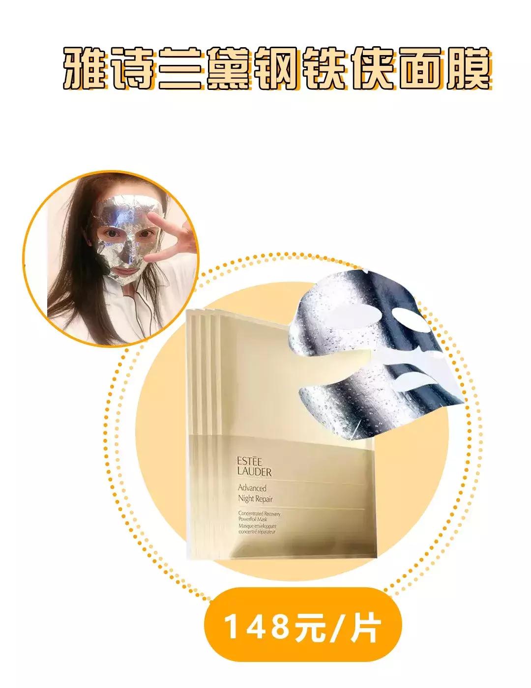 敷面膜10年后的效果,敷了就能白一个度的面膜推荐