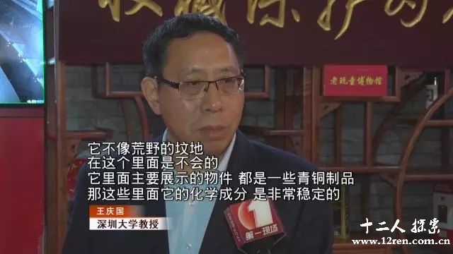 深圳博物馆神秘白色漂浮物,深圳博物馆诡异事件