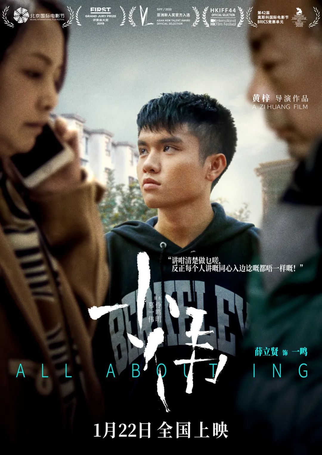 小伟生活视频大全,小伟记录生活真实瞬间