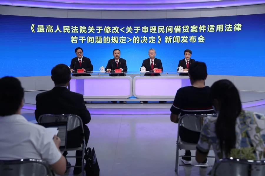 最新民间借贷利率司法上限保护,民间借贷利率司法保护上限解析