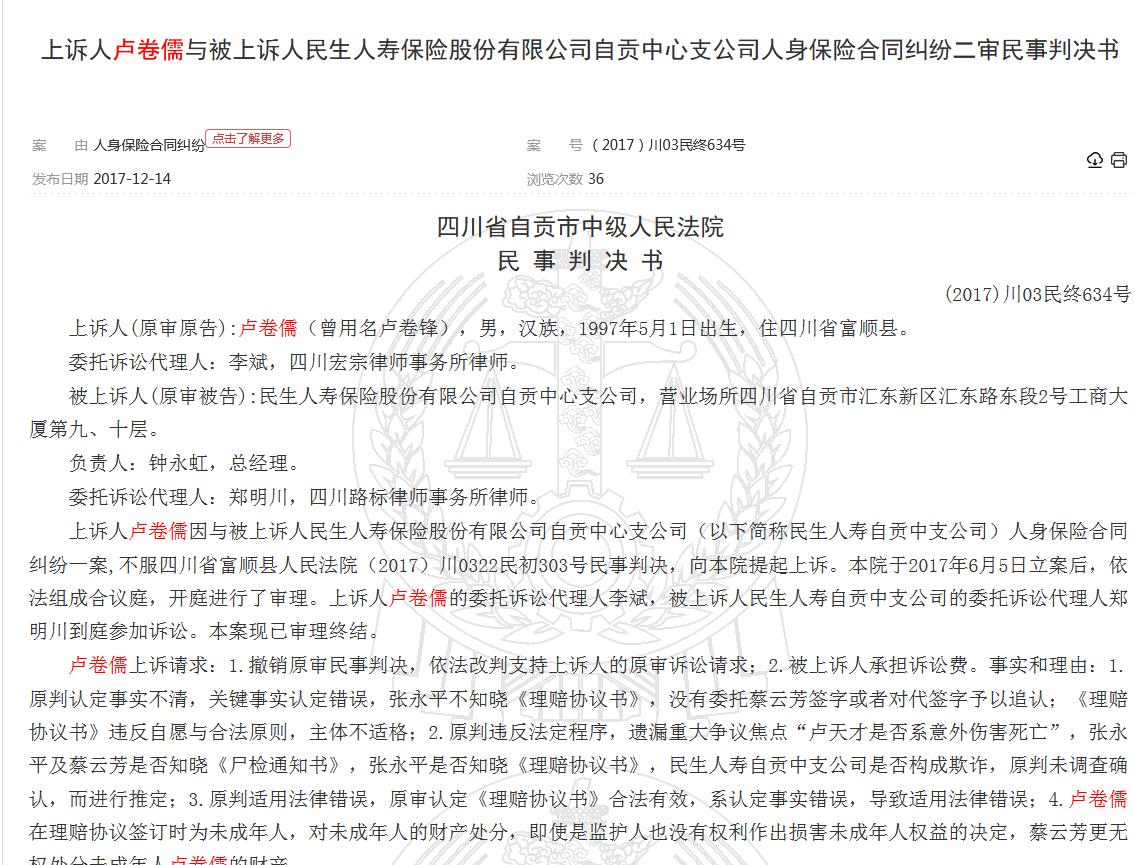 赔偿8000万,自建房意外死亡赔偿金