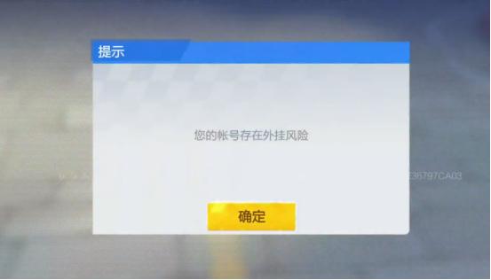 辰曦跑跑卡丁车退游,跑跑卡丁车手游辰曦