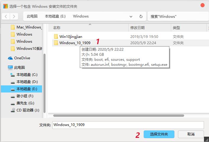 windows10ntlite精简配置范例,ntlite使用详细教程